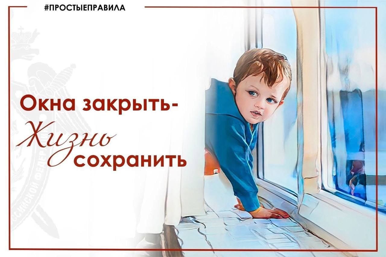 Открытое окно.jpg